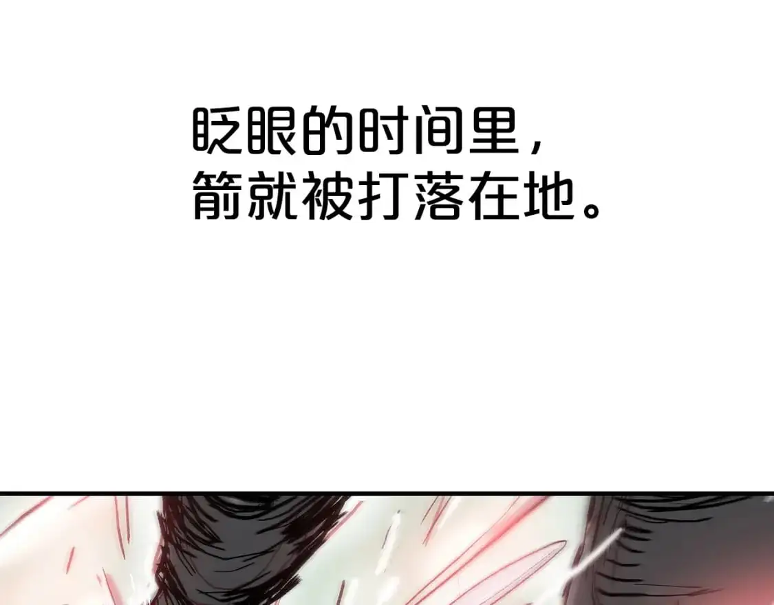 第149话 第30页