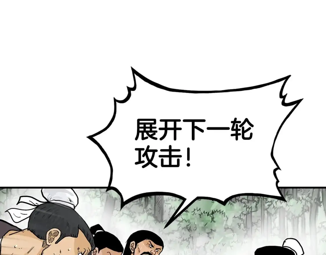 第149话 第34页