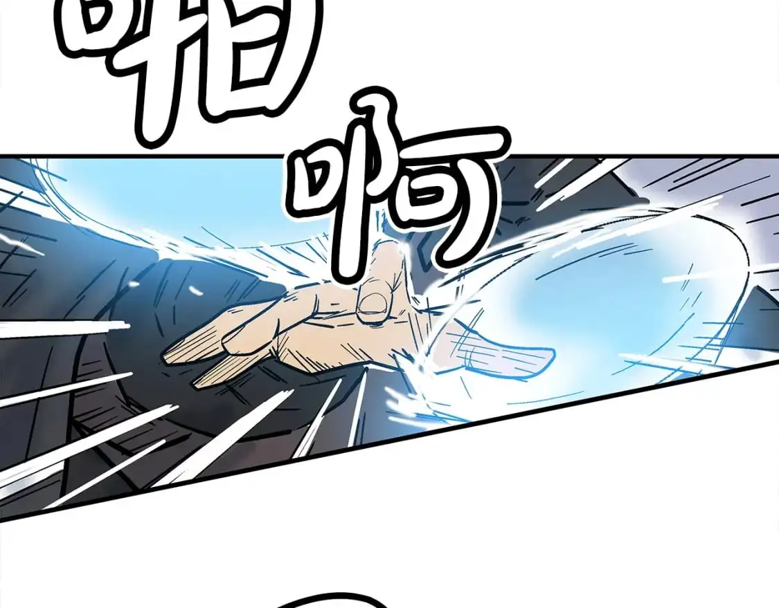 第149话 第36页