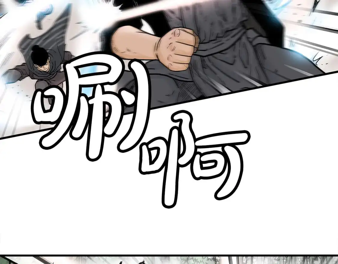 第149话 第39页