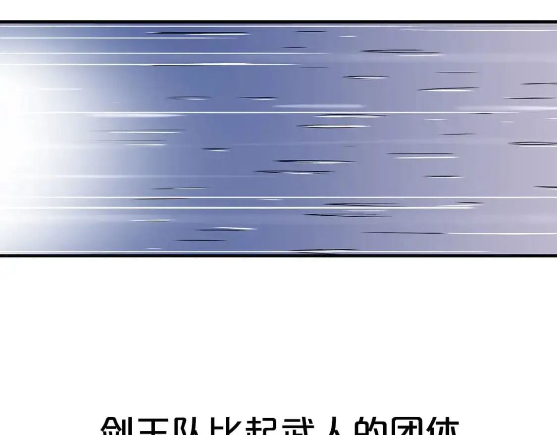第149话 第43页