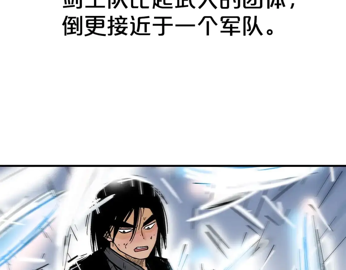 第149话 第44页