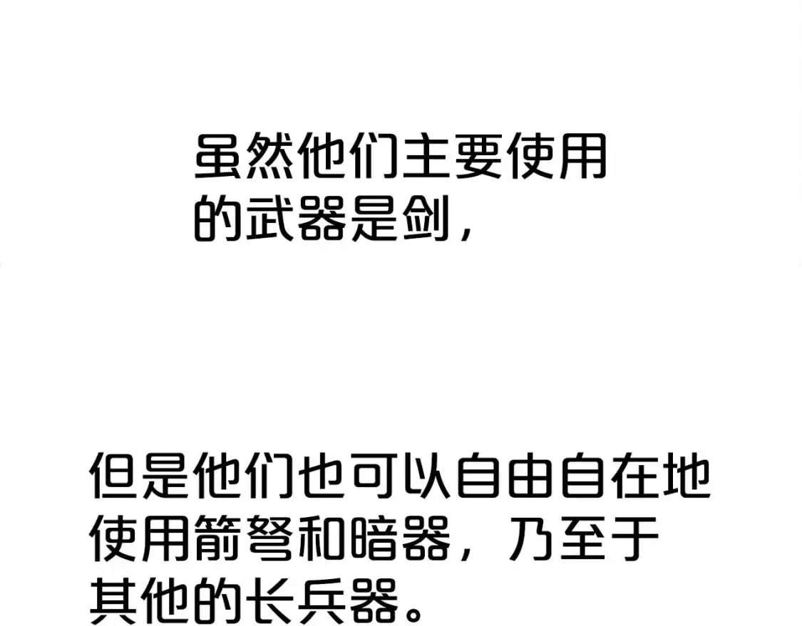 第149话 第47页
