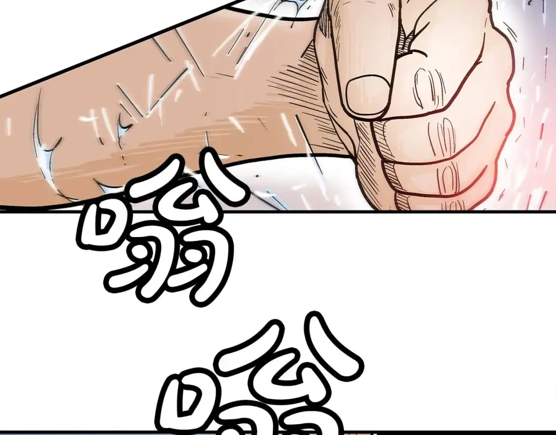 第149话 第49页