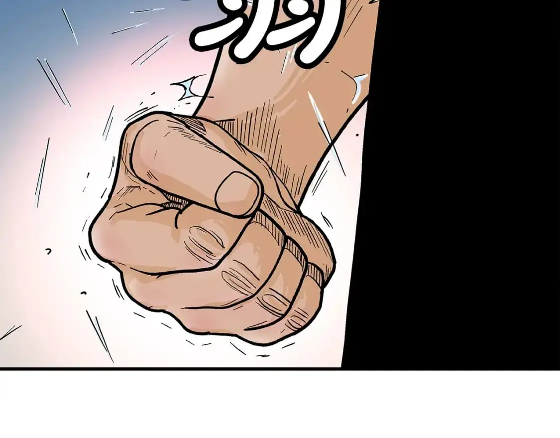 第149话 第50页