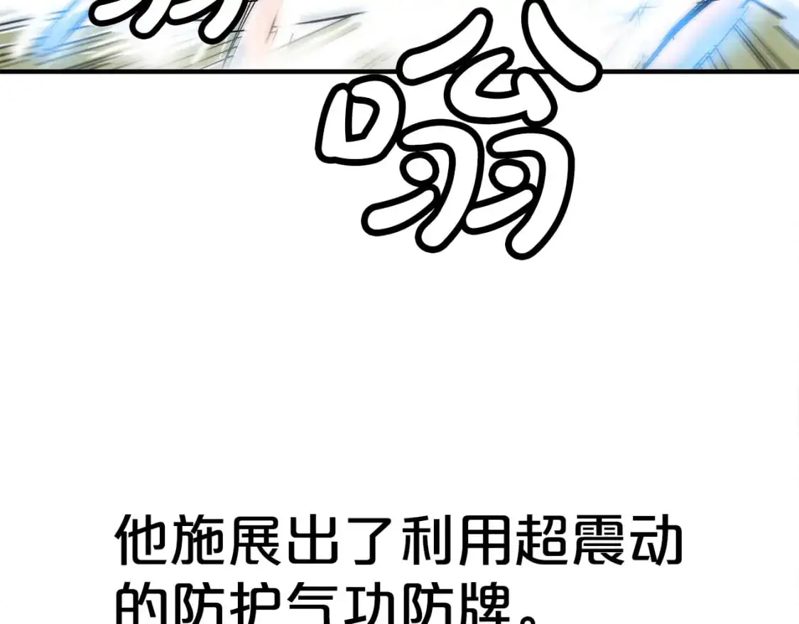 第149话 第53页