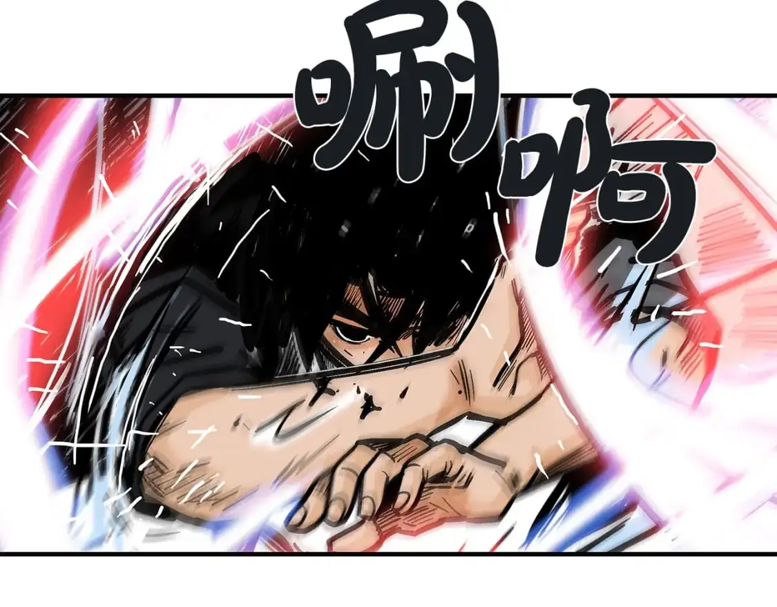 第149话 第56页