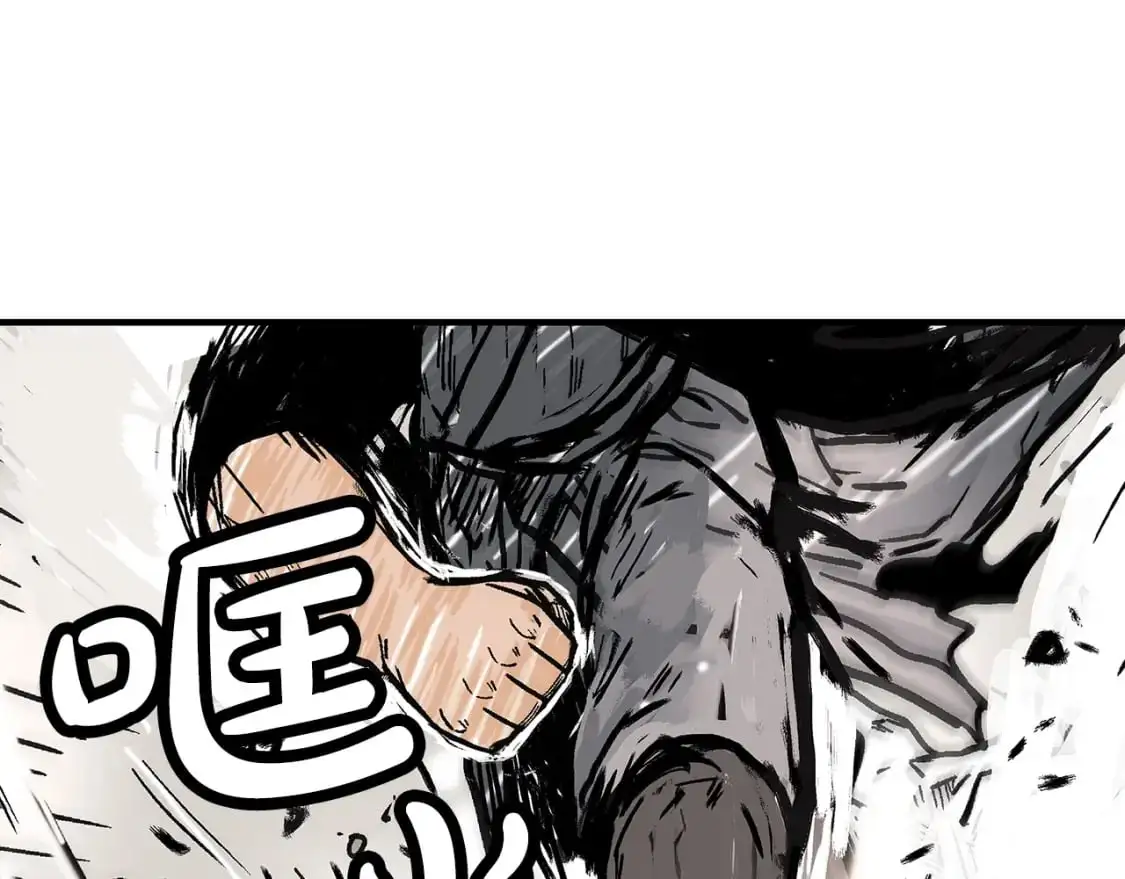 第149话 第58页