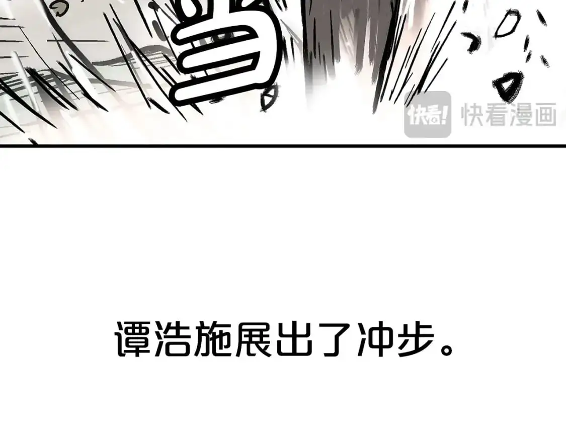 第149话 第59页