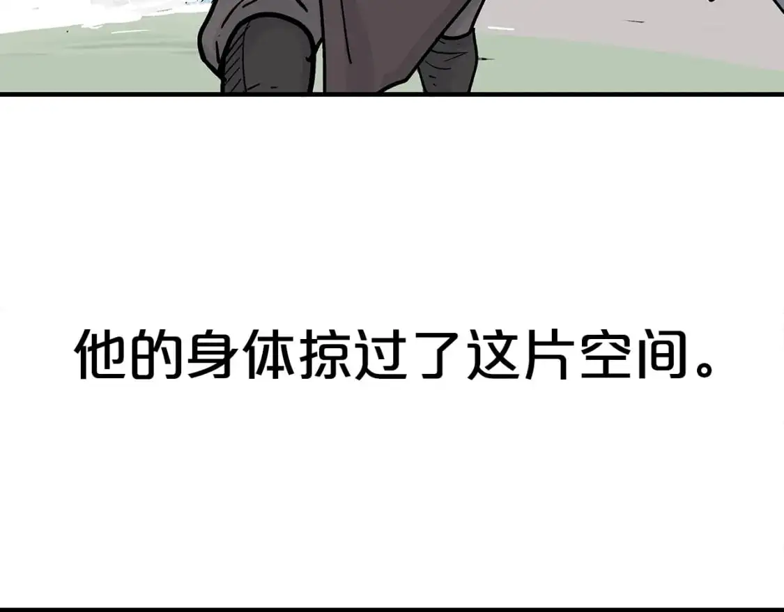 第149话 第61页