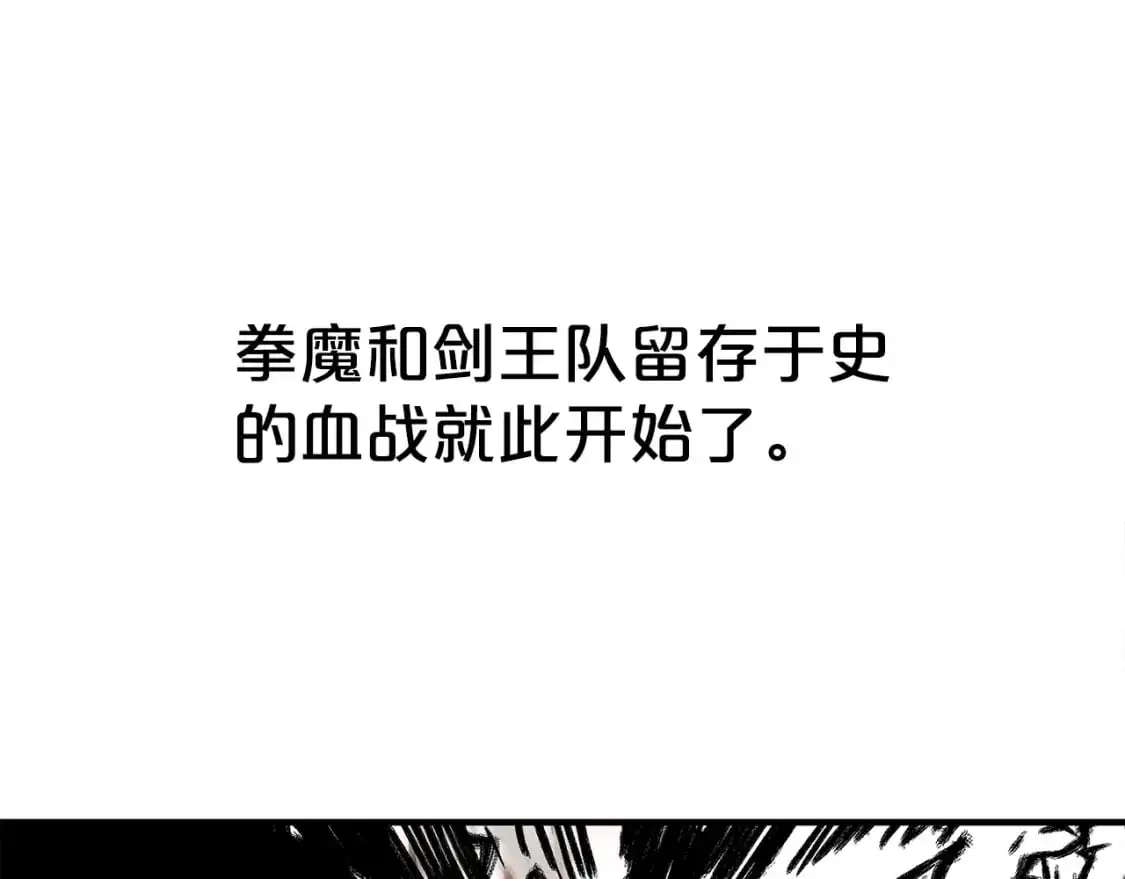 第149话 第64页