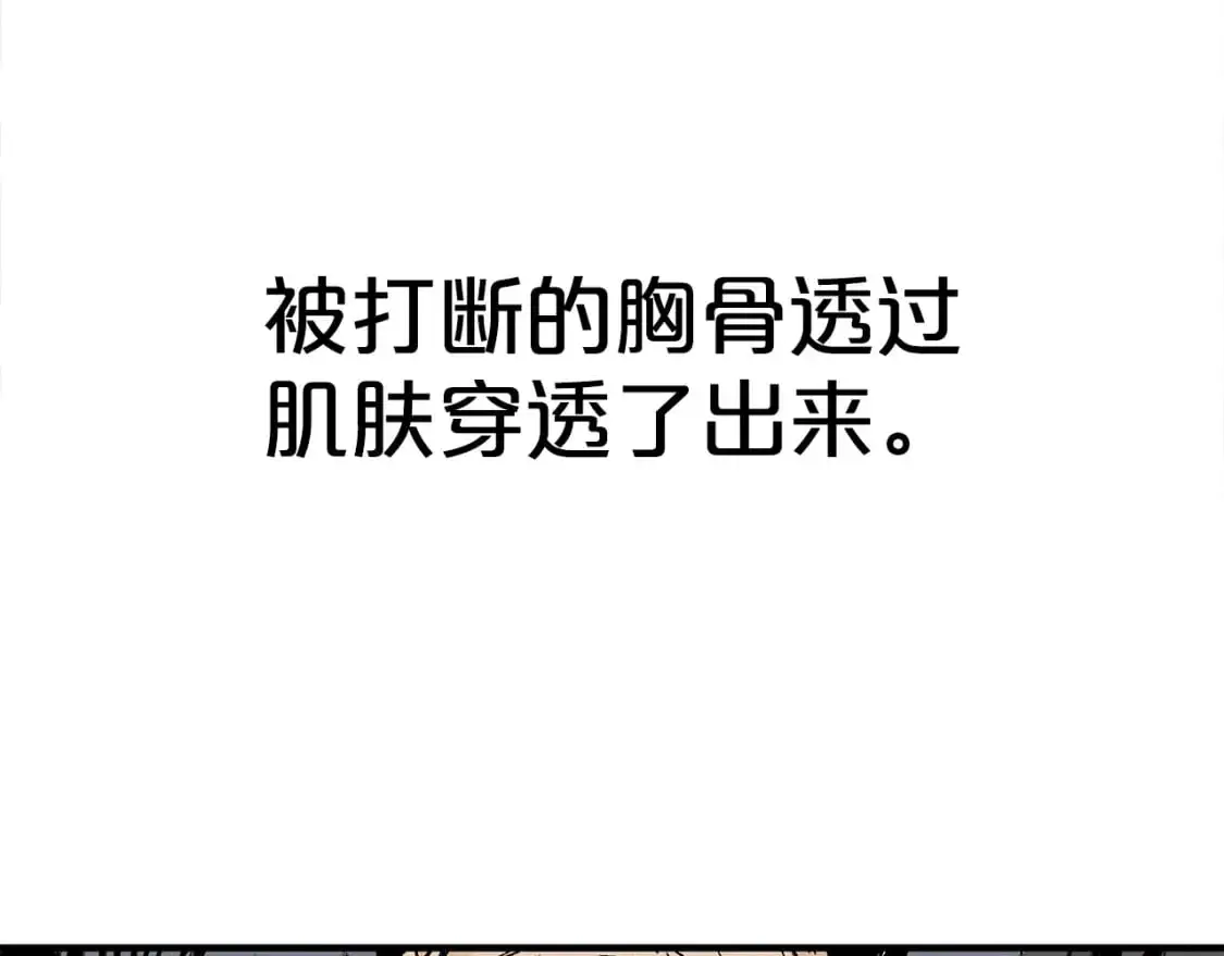 第149话 第66页