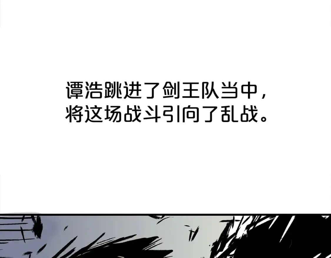 第149话 第68页