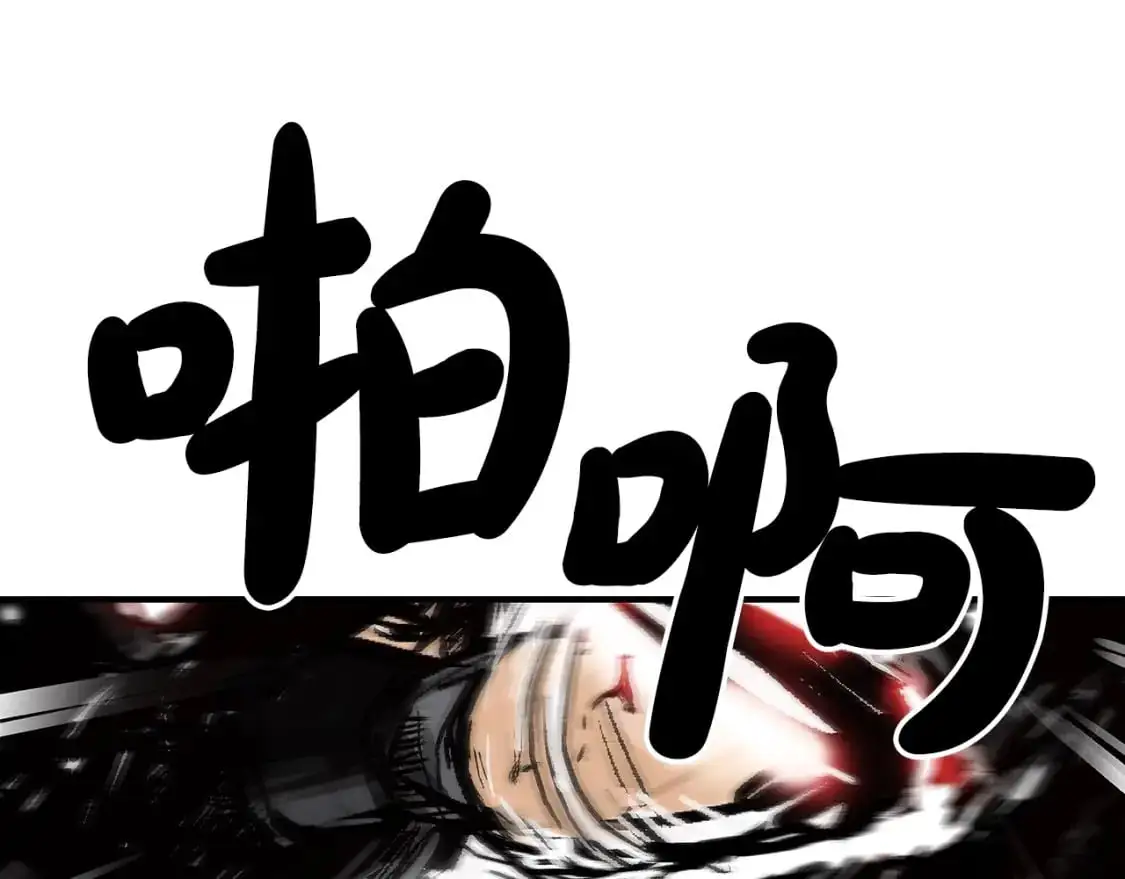 第149话 第73页