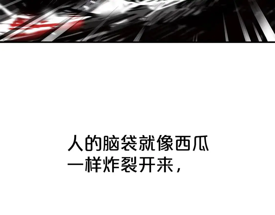 第149话 第74页