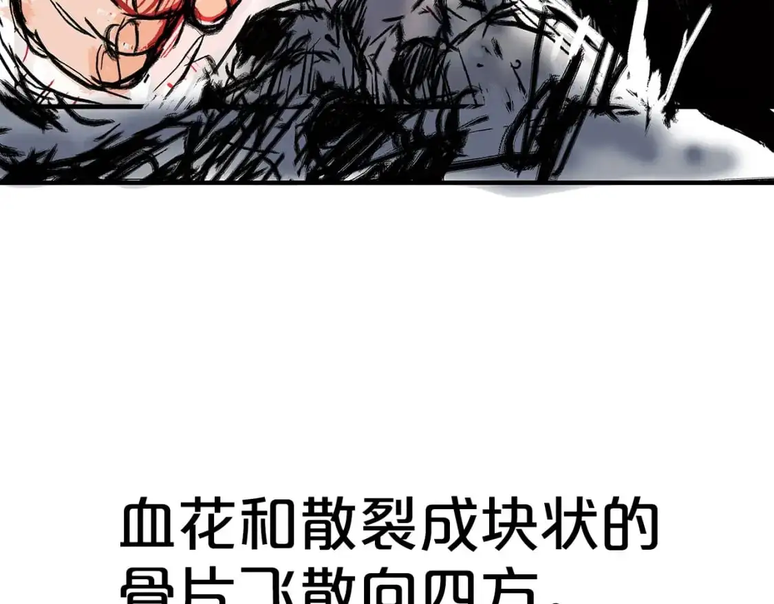 第149话 第76页