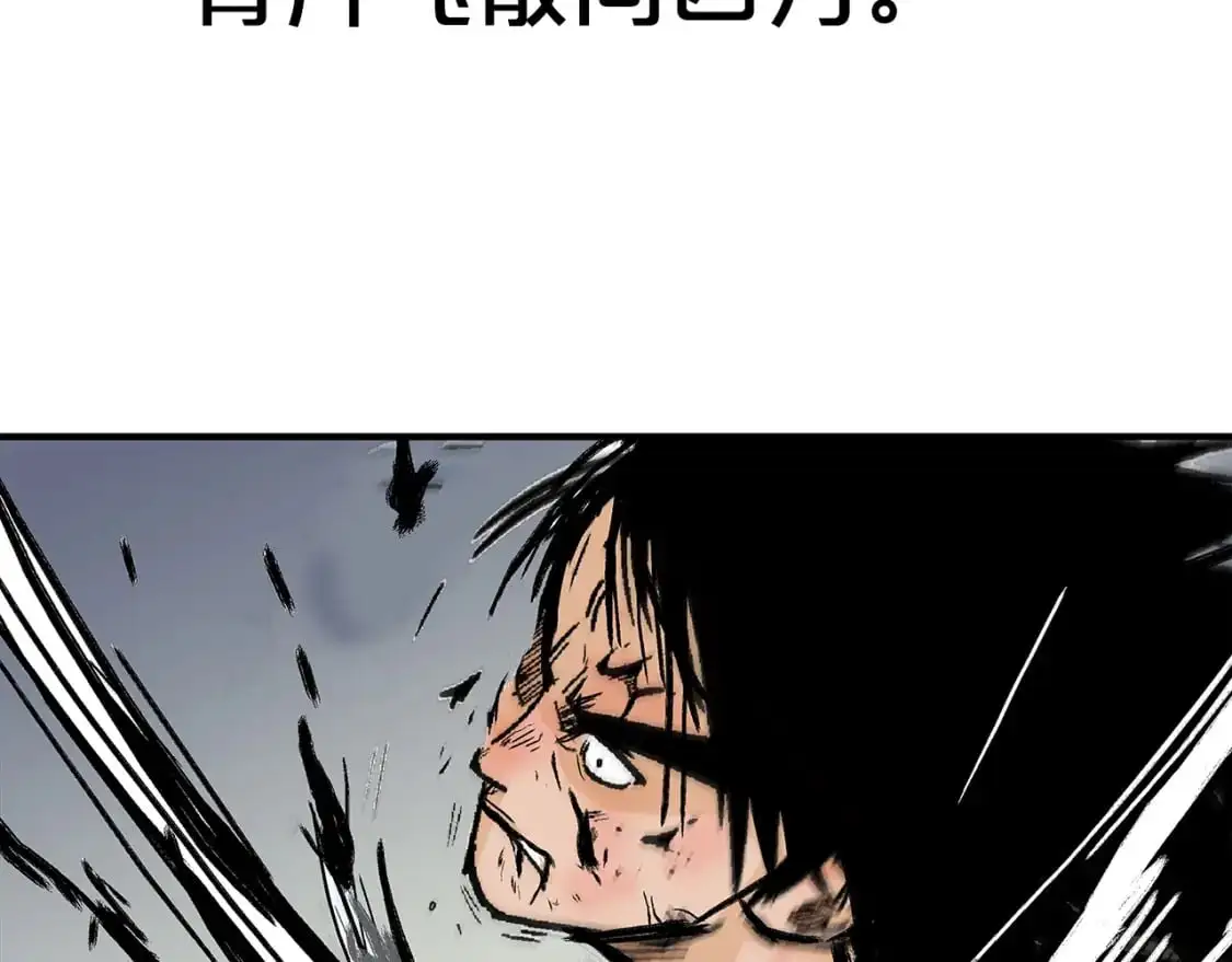 第149话 第77页