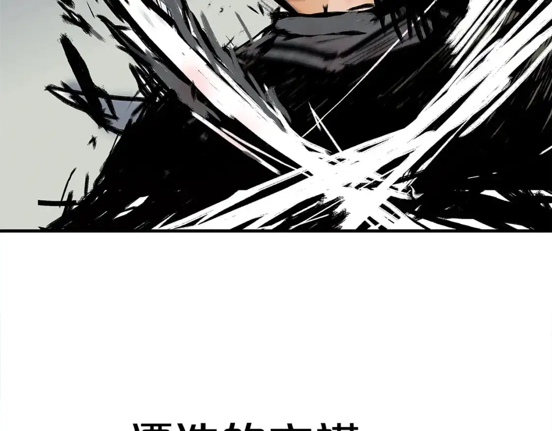 第149话 第78页