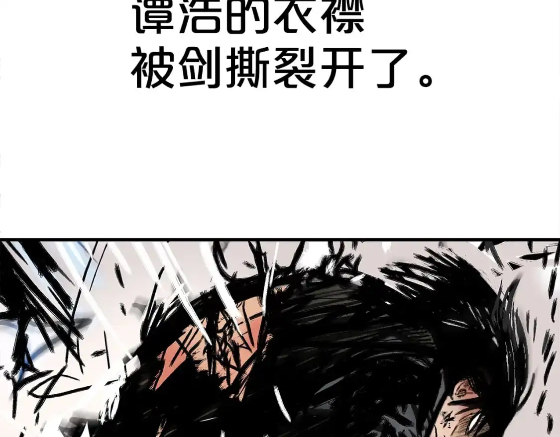 第149话 第79页