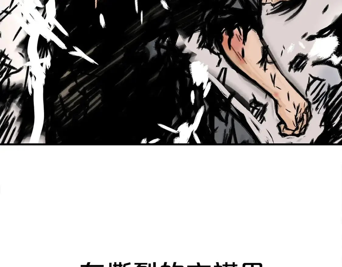 第149话 第80页