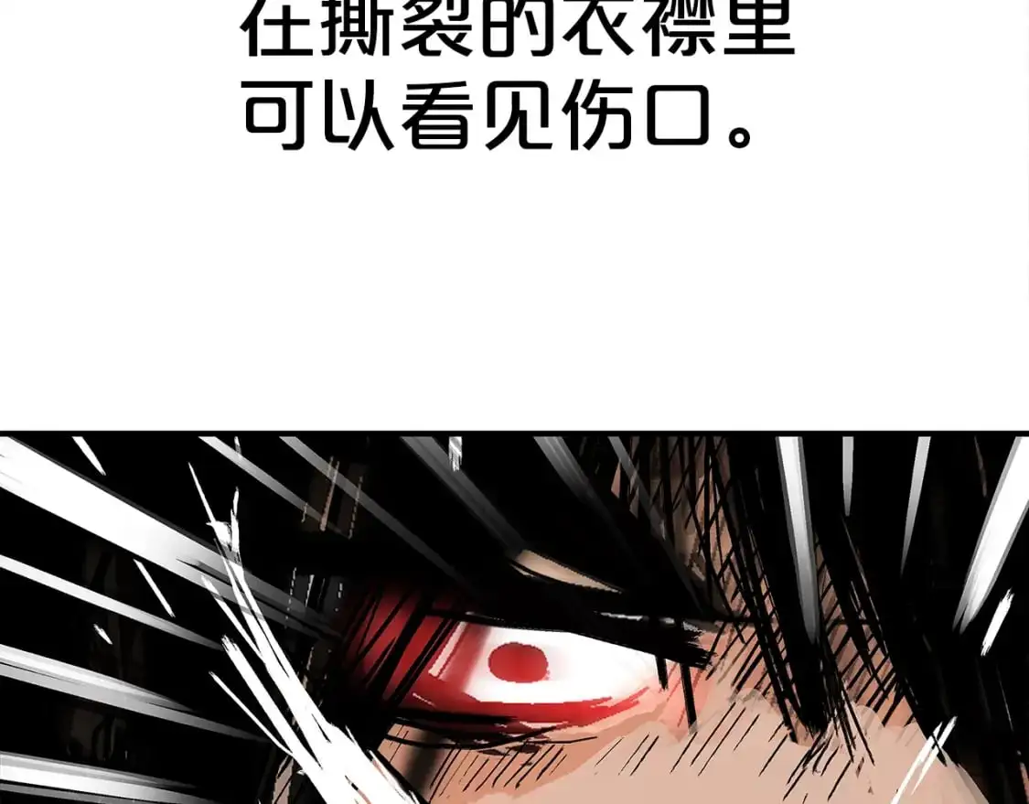 第149话 第81页