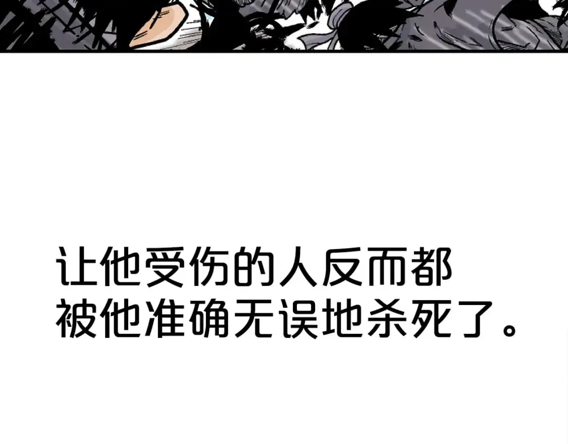 第149话 第84页