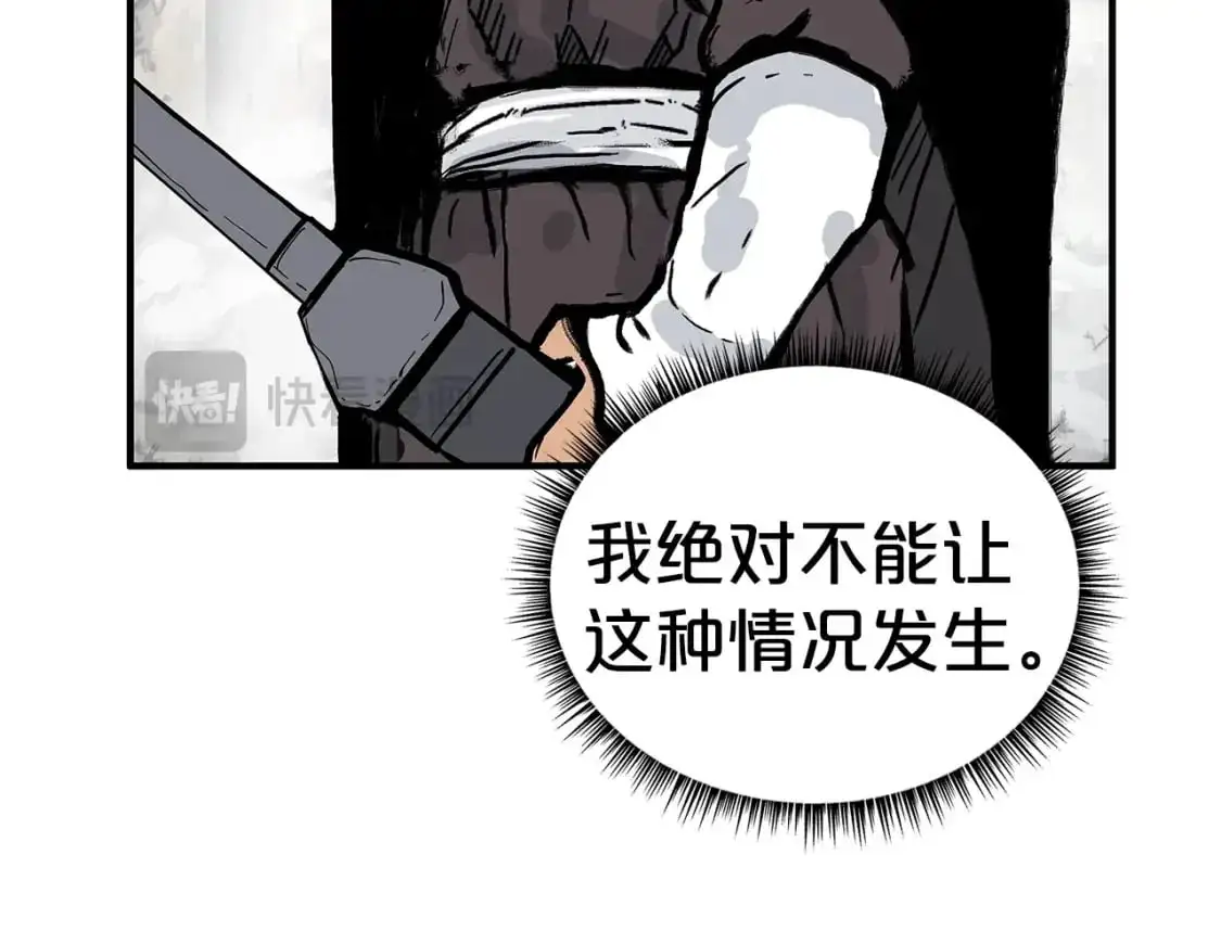 第149话 第87页