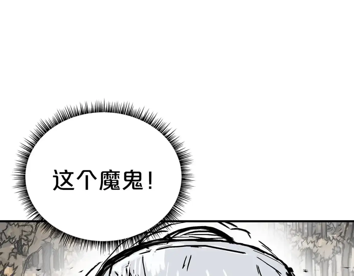 第149话 第88页