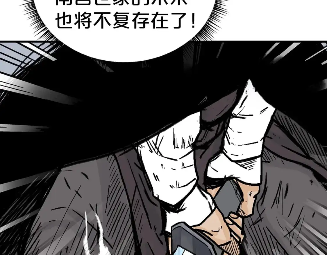 第149话 第91页