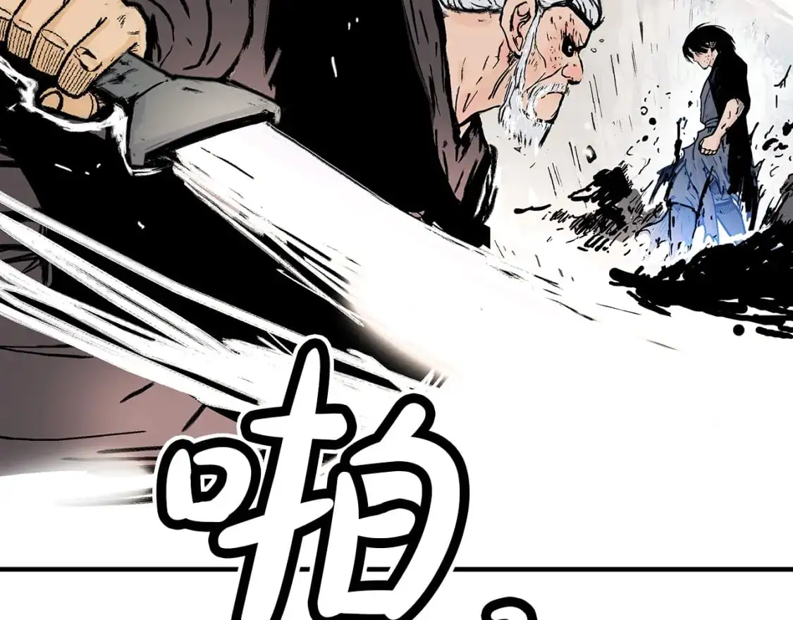 第149话 第94页