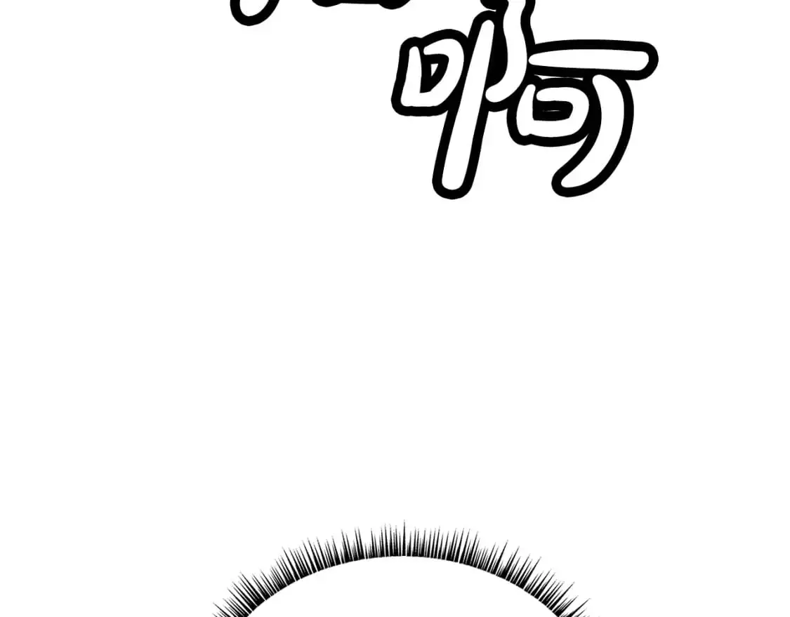 第149话 第95页