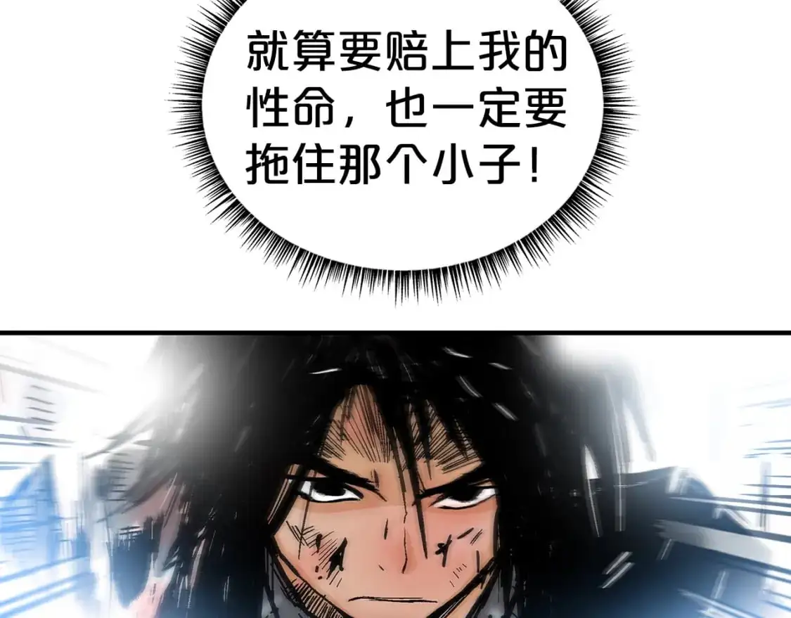 第149话 第96页