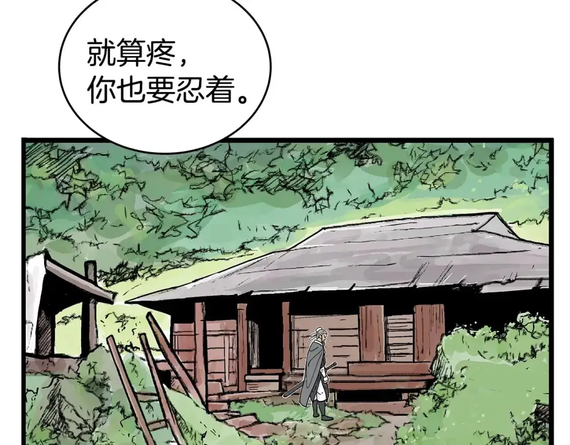 第149话 第101页