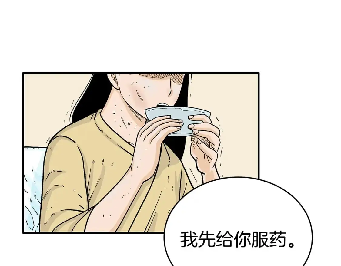 第149话 第111页