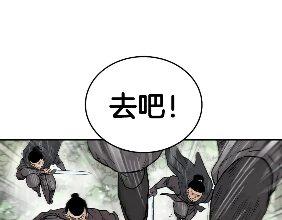 第149话 第125页