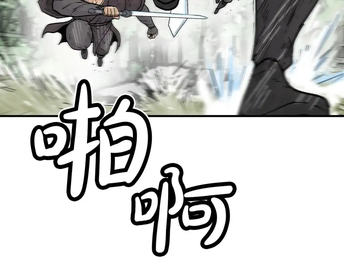 第149话 第126页