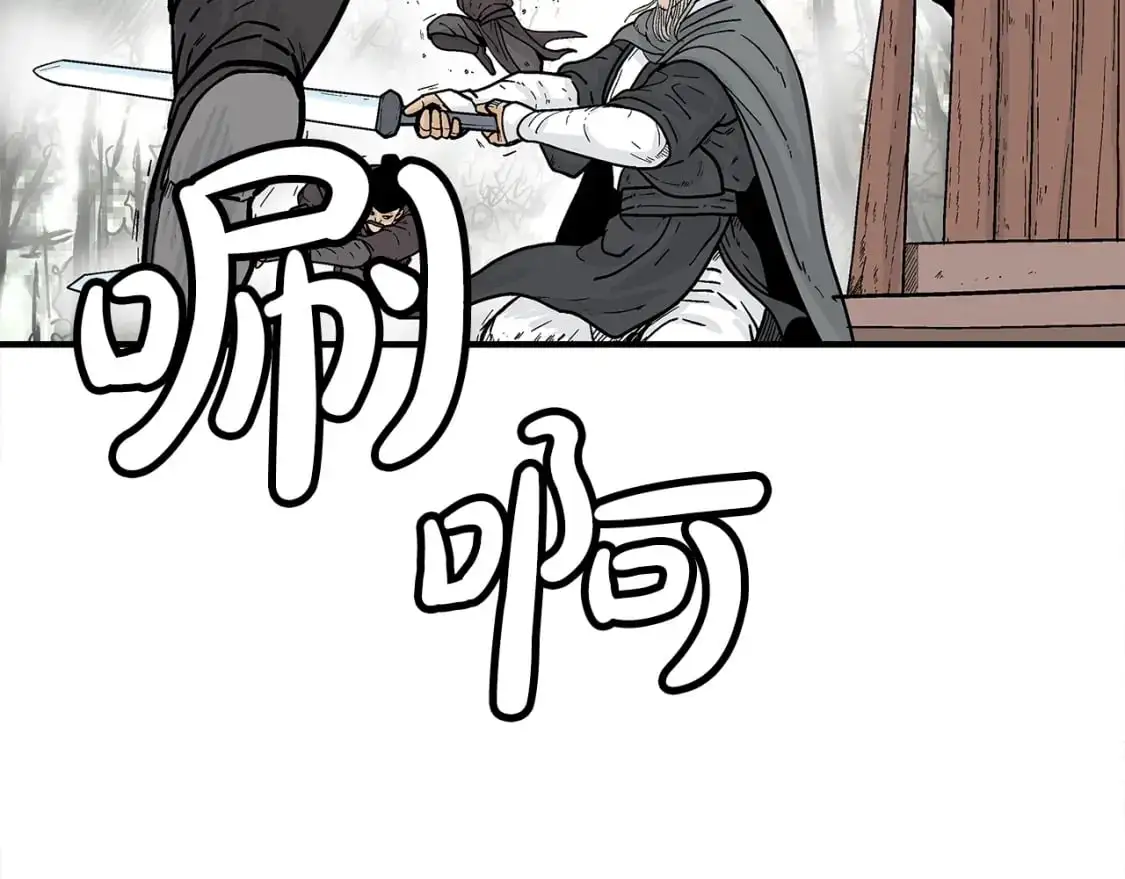 第149话 第129页