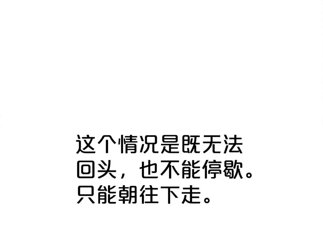第149话 第132页