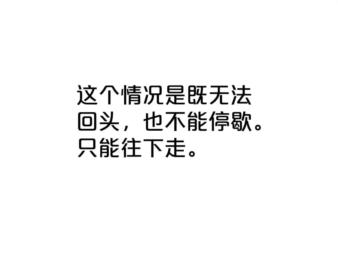 第150话 第1页
