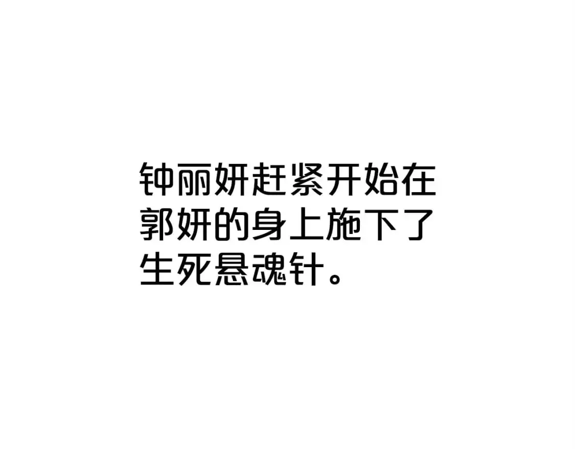 第150话 第5页