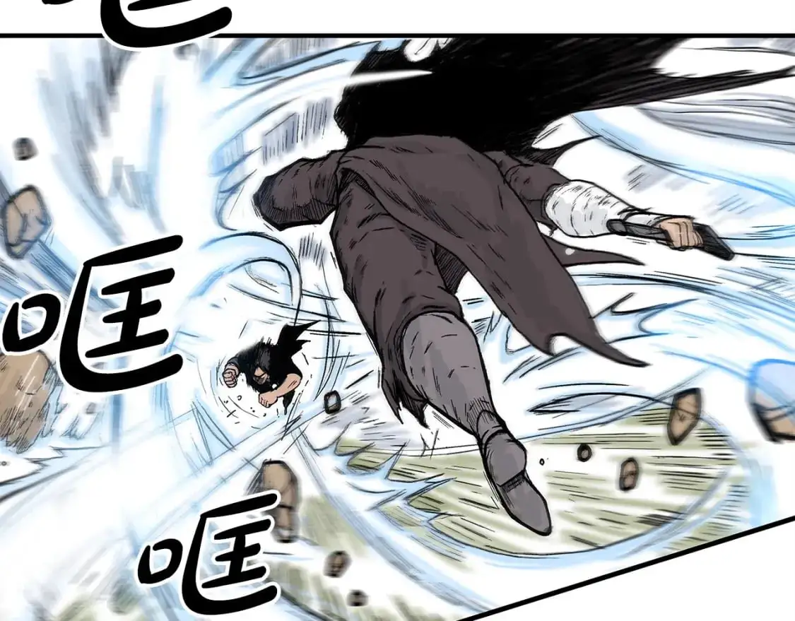 第150话 第14页