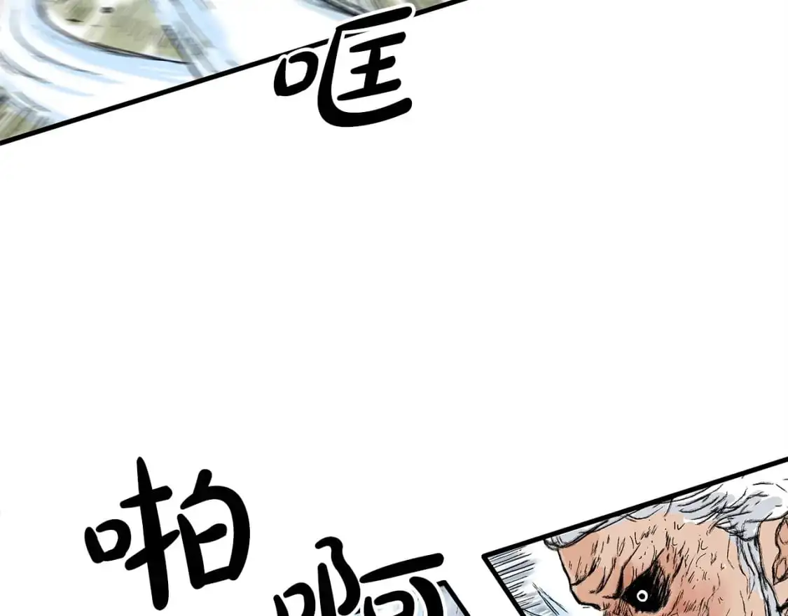 第150话 第15页