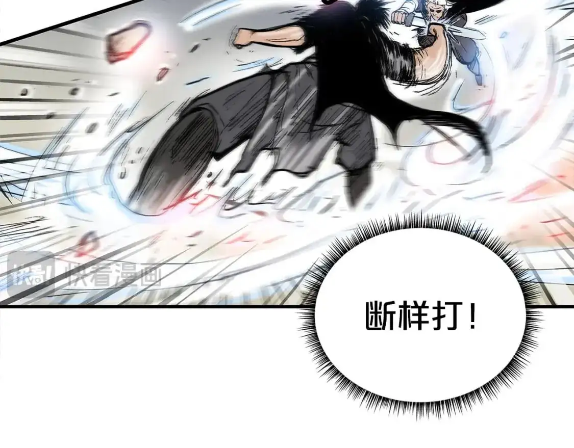 第150话 第18页