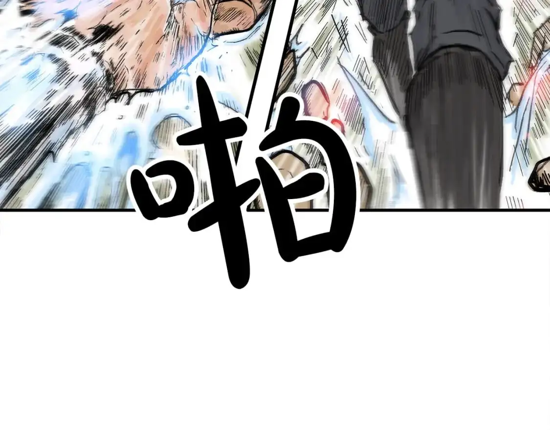 第150话 第22页