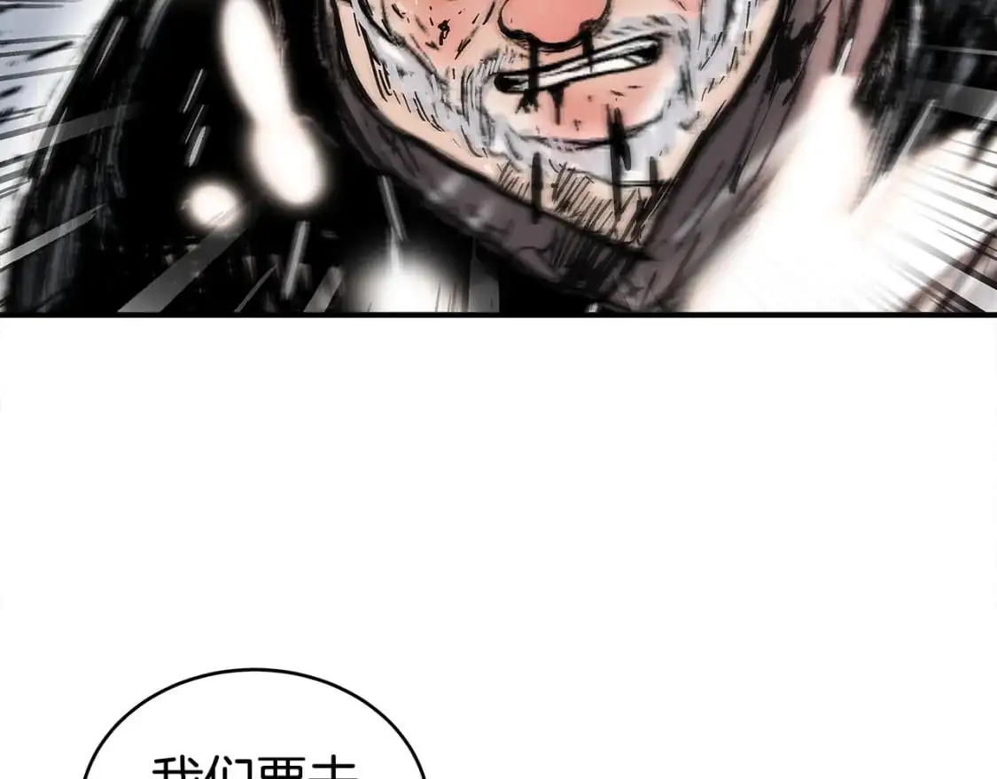 第150话 第24页
