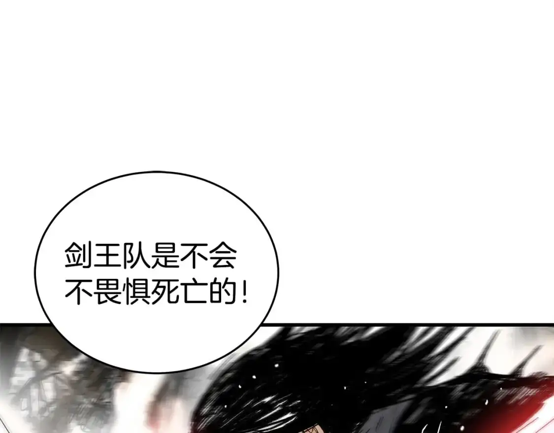 第150话 第28页