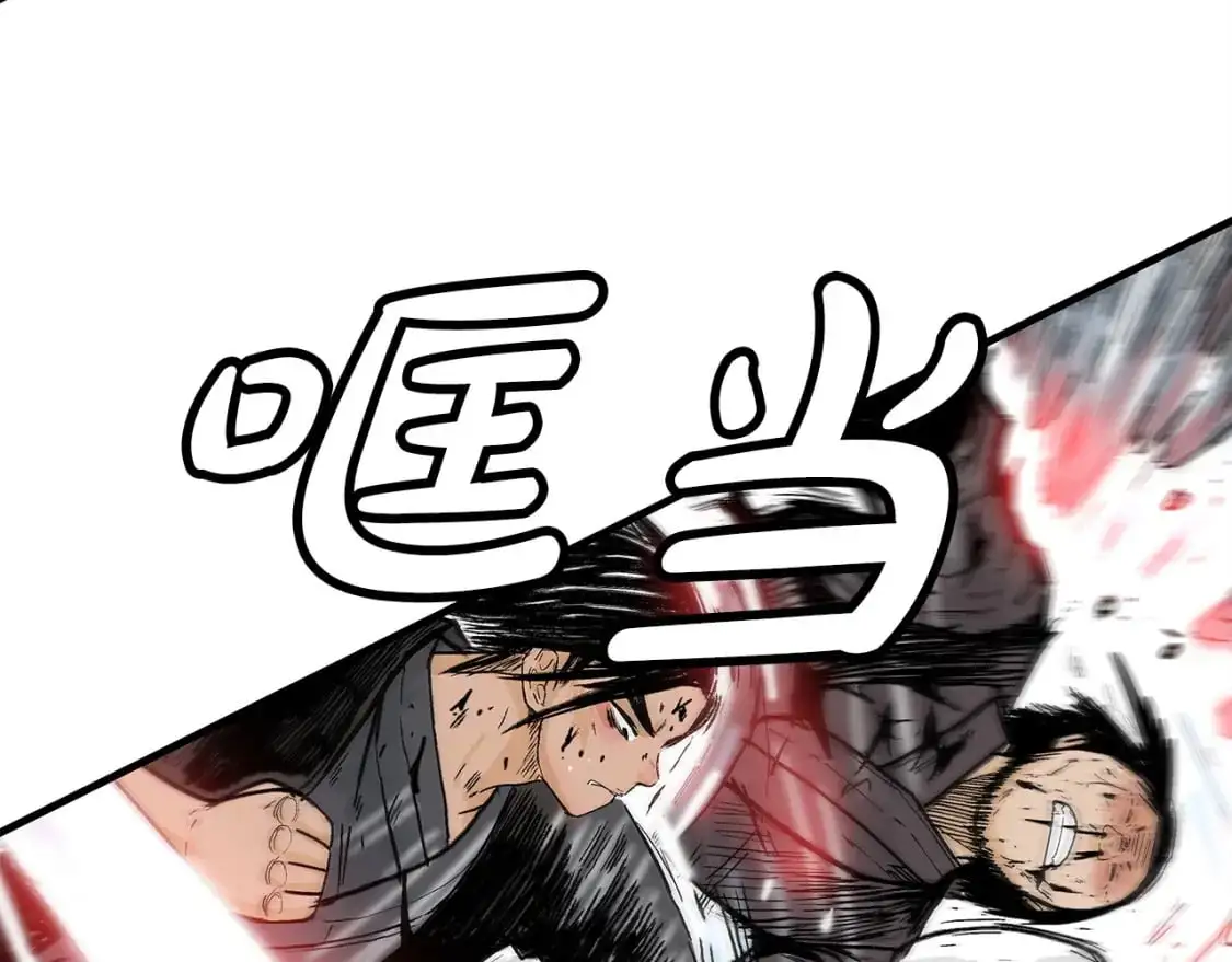 第150话 第30页