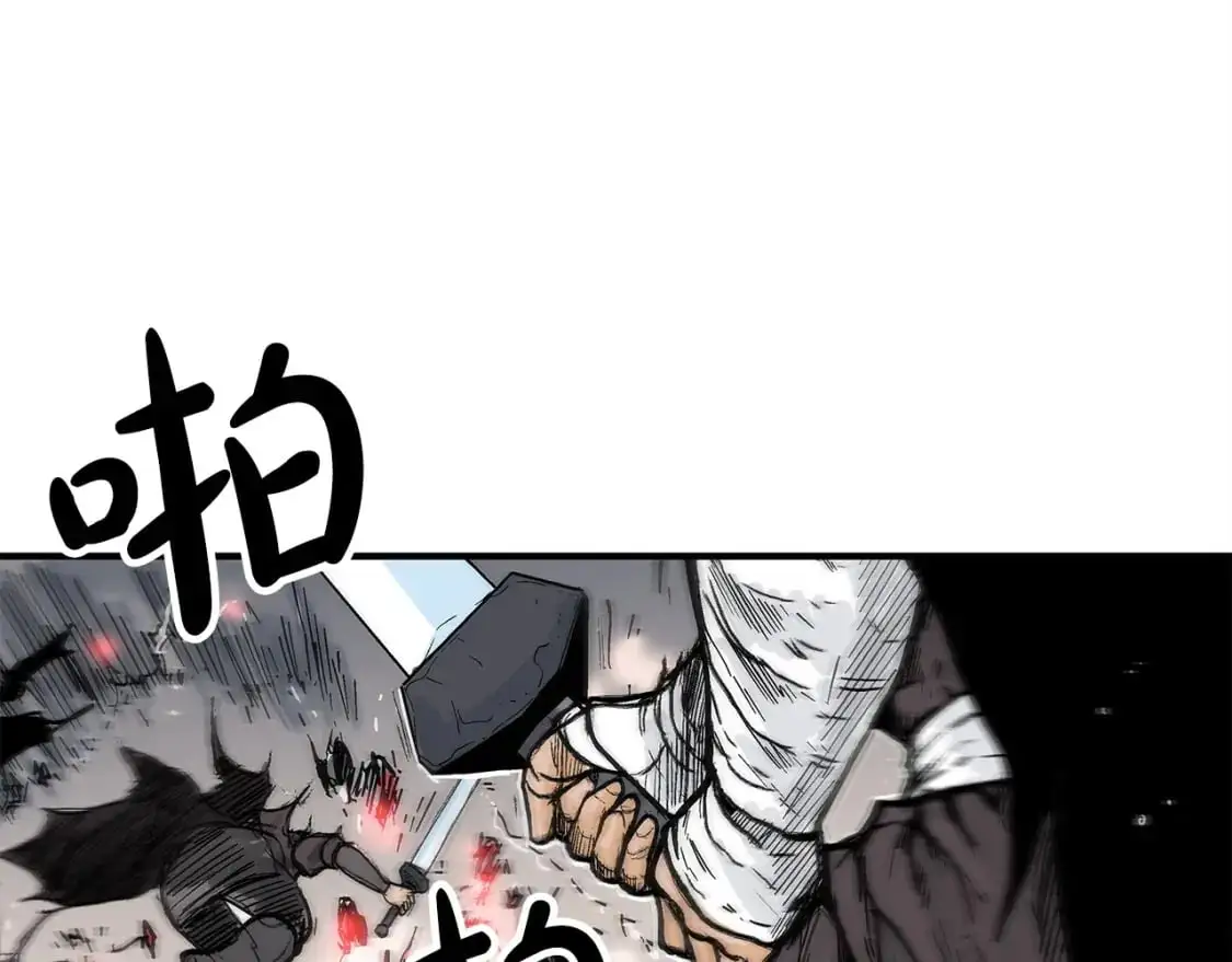 第150话 第32页