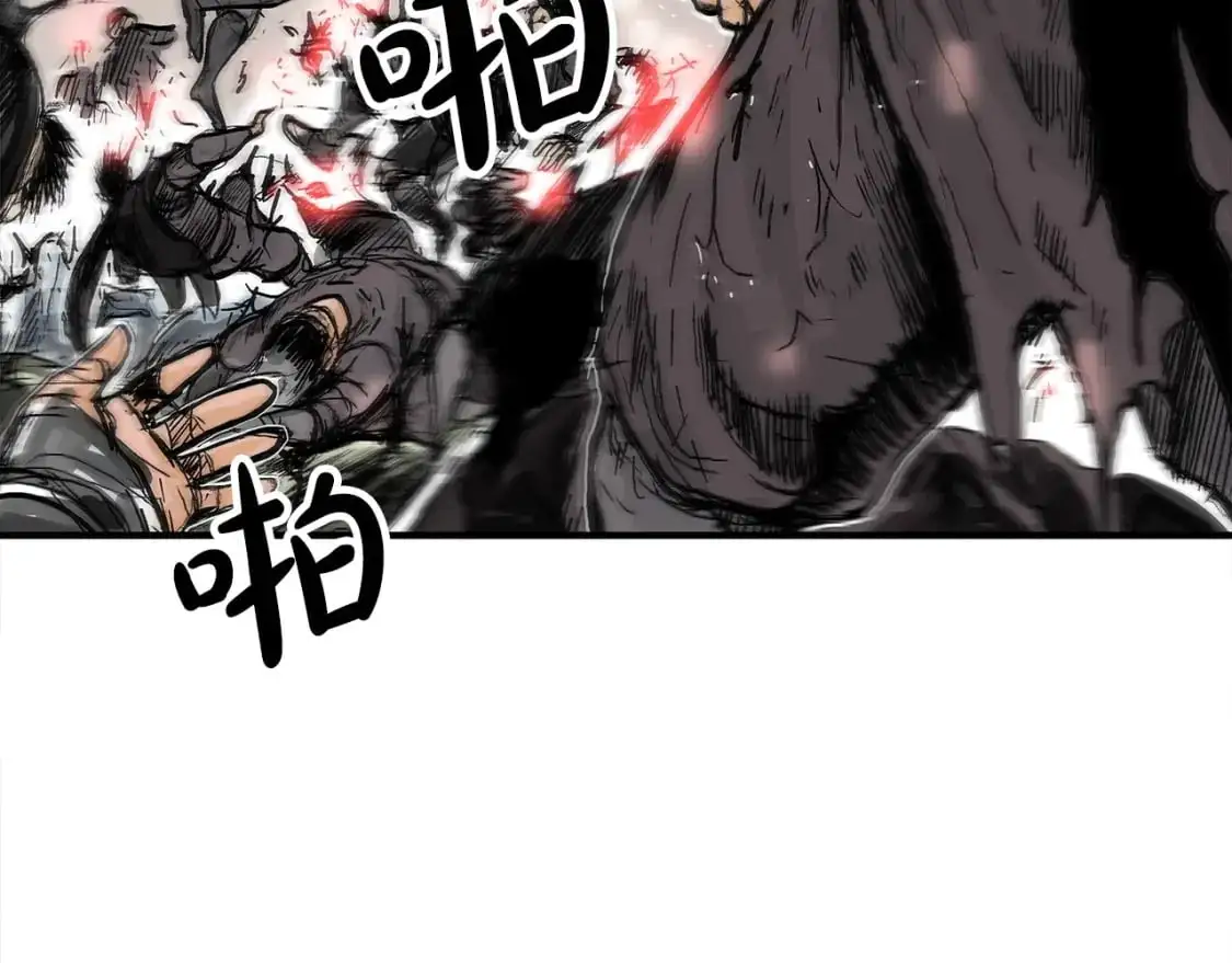 第150话 第33页