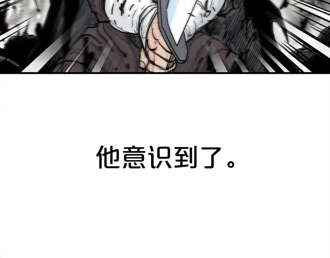 第150话 第35页